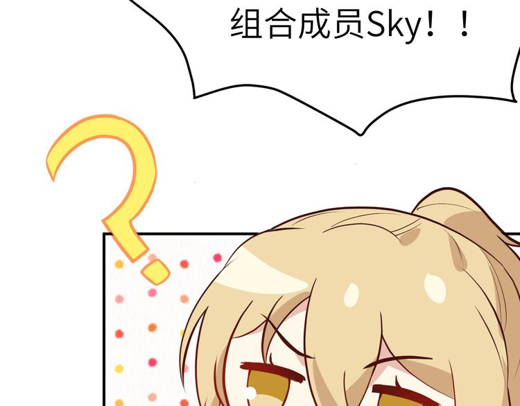 修真奶爸惹不起韩漫全集-第26话 ~丑媳妇见公婆~无删减无遮挡章节图片 