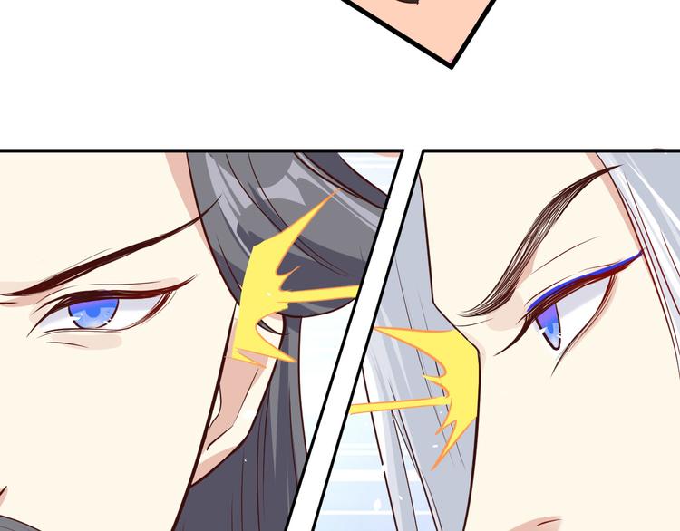 修真奶爸惹不起韩漫全集-第26话 ~丑媳妇见公婆~无删减无遮挡章节图片 