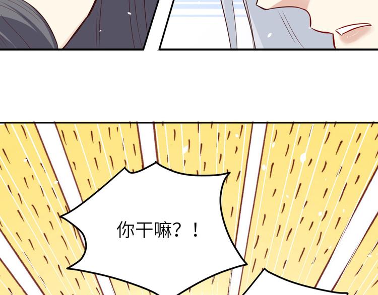 修真奶爸惹不起韩漫全集-第26话 ~丑媳妇见公婆~无删减无遮挡章节图片 