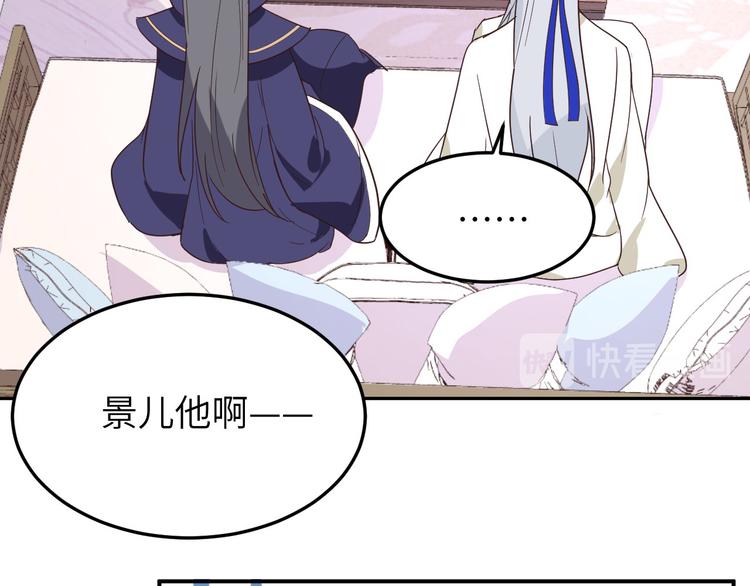 修真奶爸惹不起韩漫全集-第26话 ~丑媳妇见公婆~无删减无遮挡章节图片 