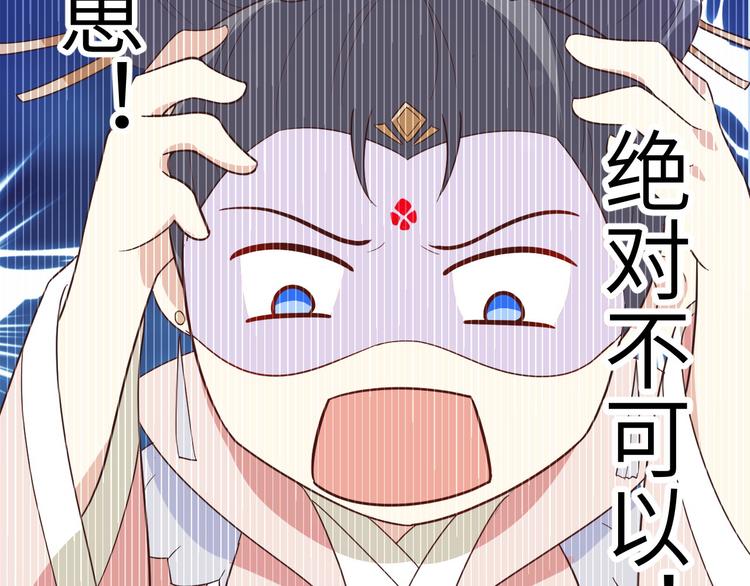修真奶爸惹不起韩漫全集-第26话 ~丑媳妇见公婆~无删减无遮挡章节图片 