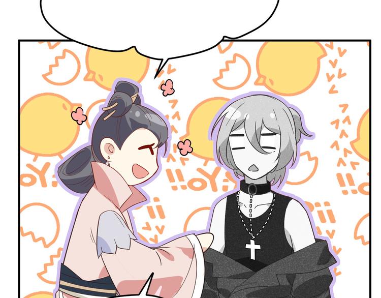 修真奶爸惹不起韩漫全集-第26话 ~丑媳妇见公婆~无删减无遮挡章节图片 