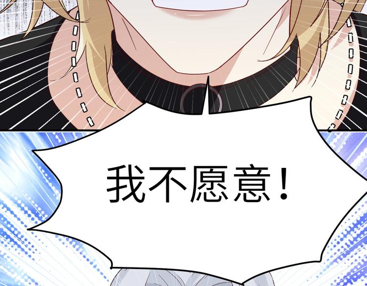 修真奶爸惹不起韩漫全集-第26话 ~丑媳妇见公婆~无删减无遮挡章节图片 