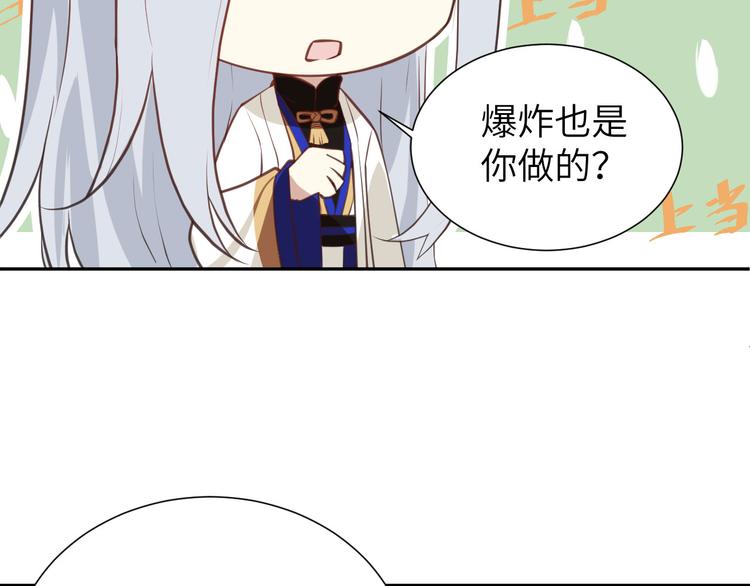修真奶爸惹不起韩漫全集-第3话 你逃不掉了无删减无遮挡章节图片 