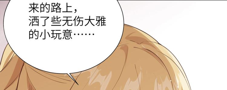 修真奶爸惹不起韩漫全集-第3话 你逃不掉了无删减无遮挡章节图片 