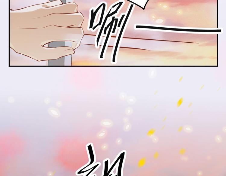 修真奶爸惹不起韩漫全集-第3话 你逃不掉了无删减无遮挡章节图片 