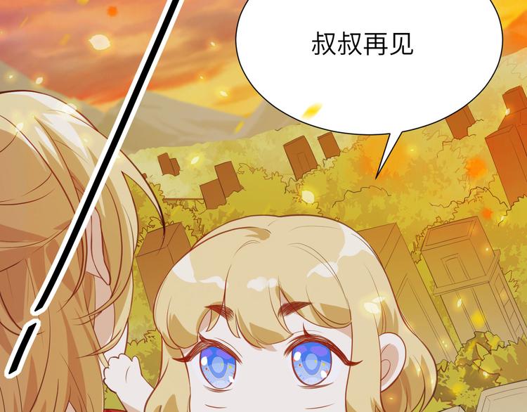 修真奶爸惹不起韩漫全集-第3话 你逃不掉了无删减无遮挡章节图片 