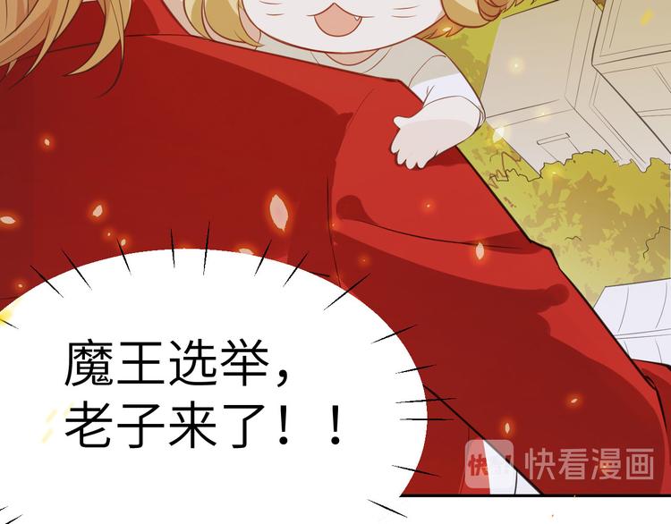 修真奶爸惹不起韩漫全集-第3话 你逃不掉了无删减无遮挡章节图片 