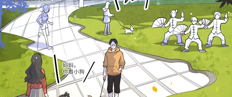 修真奶爸惹不起韩漫全集-第3话 你逃不掉了无删减无遮挡章节图片 