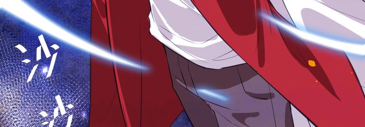 修真奶爸惹不起韩漫全集-第3话 你逃不掉了无删减无遮挡章节图片 