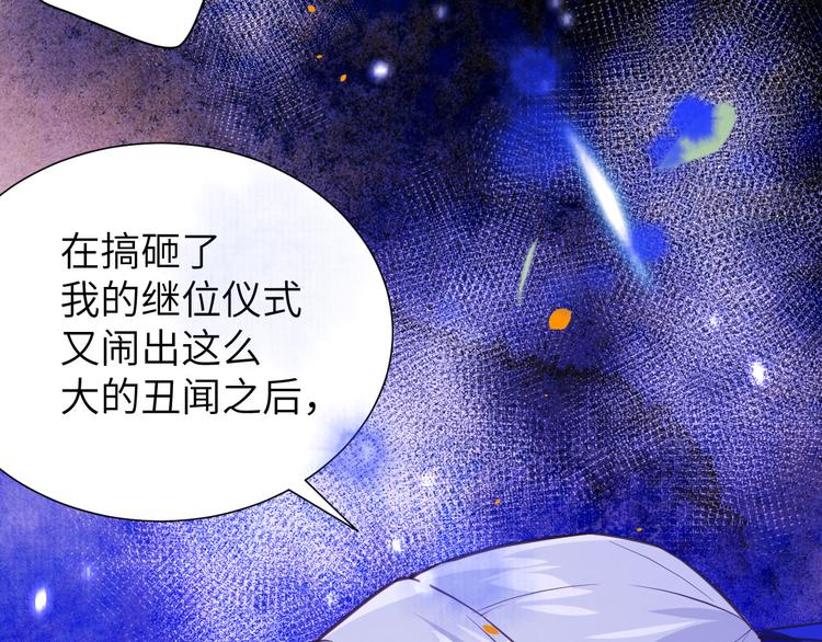 修真奶爸惹不起韩漫全集-第3话 你逃不掉了无删减无遮挡章节图片 