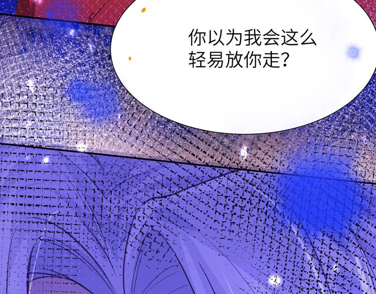 修真奶爸惹不起韩漫全集-第3话 你逃不掉了无删减无遮挡章节图片 
