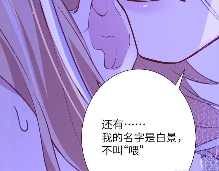 修真奶爸惹不起韩漫全集-第3话 你逃不掉了无删减无遮挡章节图片 