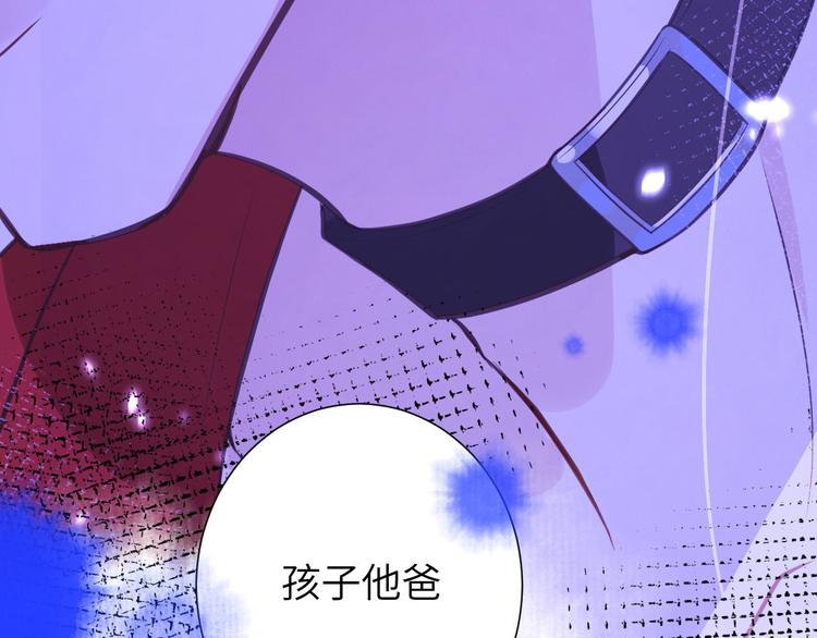 修真奶爸惹不起韩漫全集-第3话 你逃不掉了无删减无遮挡章节图片 