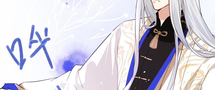 修真奶爸惹不起韩漫全集-第3话 你逃不掉了无删减无遮挡章节图片 