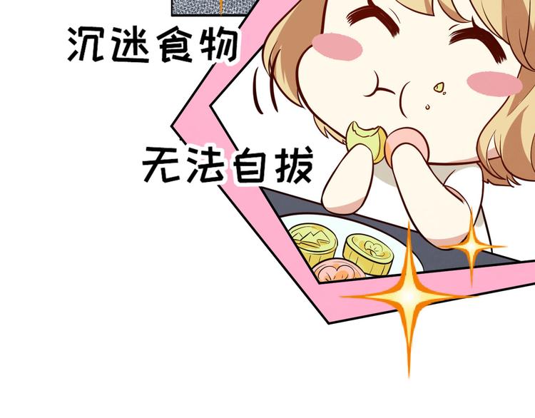 修真奶爸惹不起韩漫全集-第3话 你逃不掉了无删减无遮挡章节图片 