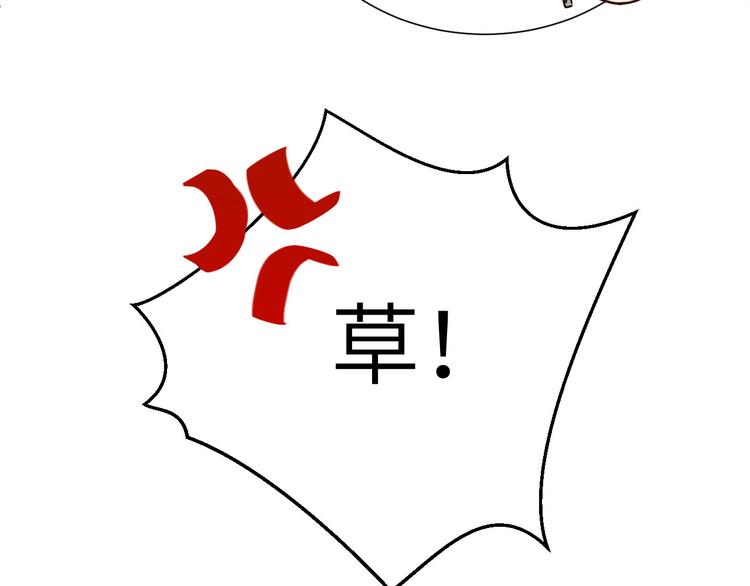 修真奶爸惹不起韩漫全集-第3话 你逃不掉了无删减无遮挡章节图片 