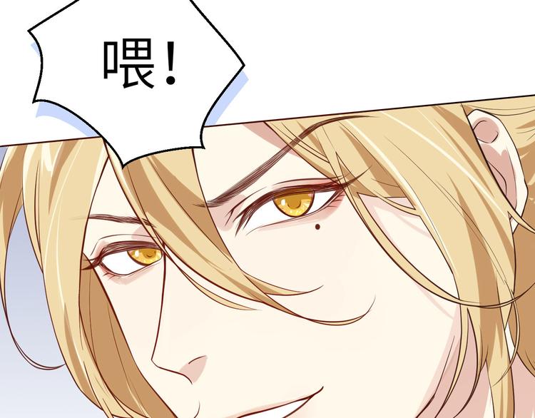 修真奶爸惹不起韩漫全集-第3话 你逃不掉了无删减无遮挡章节图片 