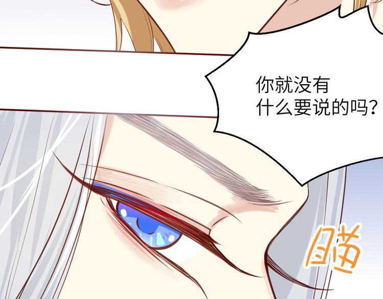 修真奶爸惹不起韩漫全集-第3话 你逃不掉了无删减无遮挡章节图片 