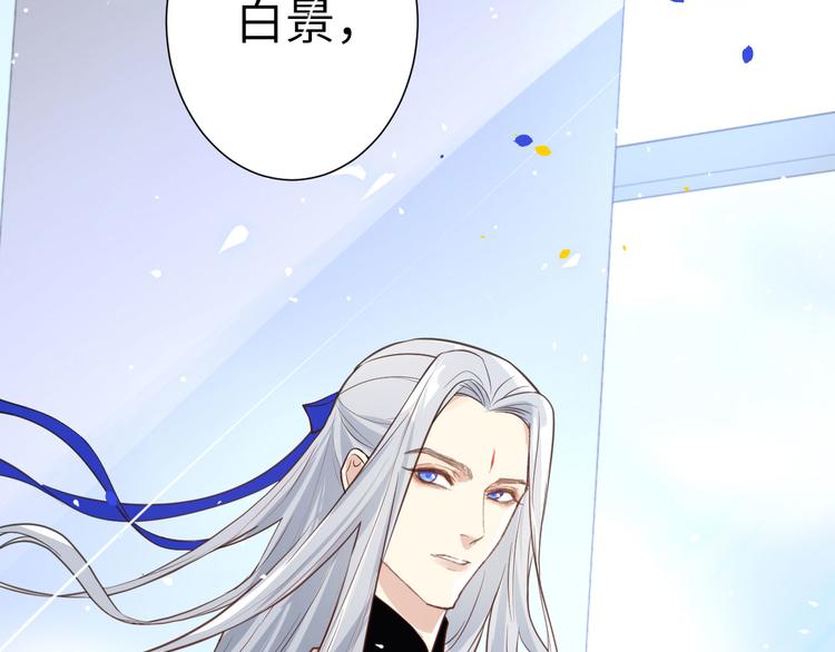 修真奶爸惹不起韩漫全集-第3话 你逃不掉了无删减无遮挡章节图片 