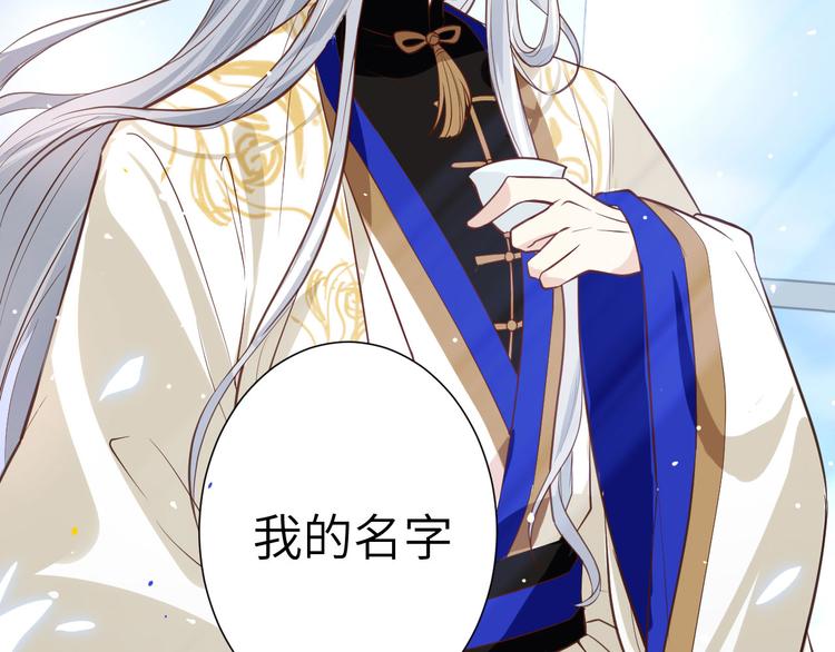 修真奶爸惹不起韩漫全集-第3话 你逃不掉了无删减无遮挡章节图片 