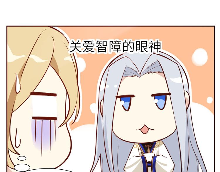 修真奶爸惹不起韩漫全集-第3话 你逃不掉了无删减无遮挡章节图片 
