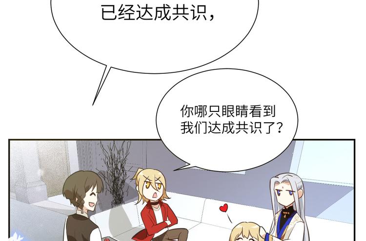 修真奶爸惹不起韩漫全集-第3话 你逃不掉了无删减无遮挡章节图片 