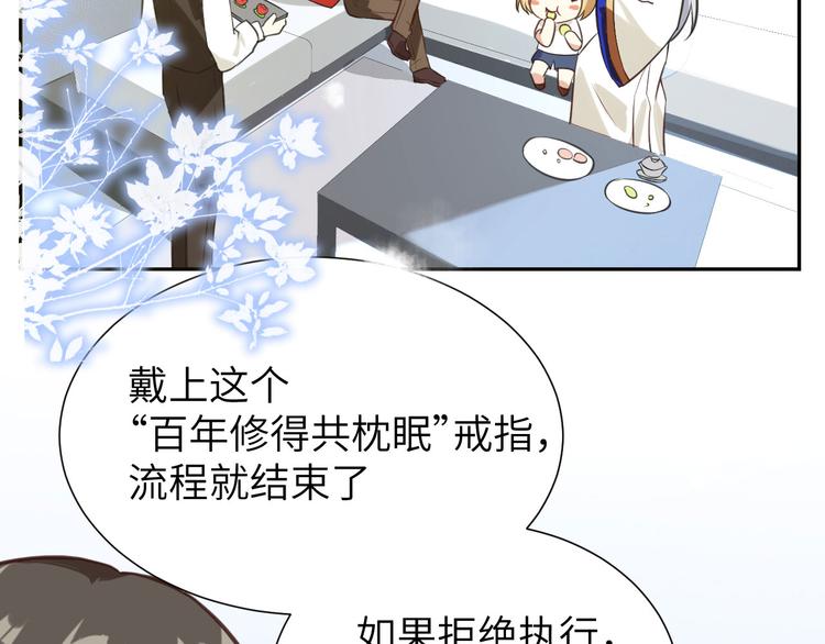 修真奶爸惹不起韩漫全集-第3话 你逃不掉了无删减无遮挡章节图片 