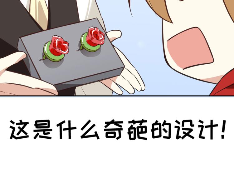 修真奶爸惹不起韩漫全集-第3话 你逃不掉了无删减无遮挡章节图片 