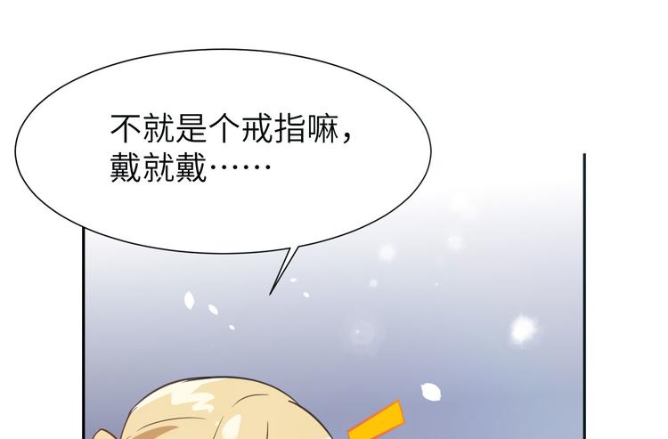 修真奶爸惹不起韩漫全集-第3话 你逃不掉了无删减无遮挡章节图片 