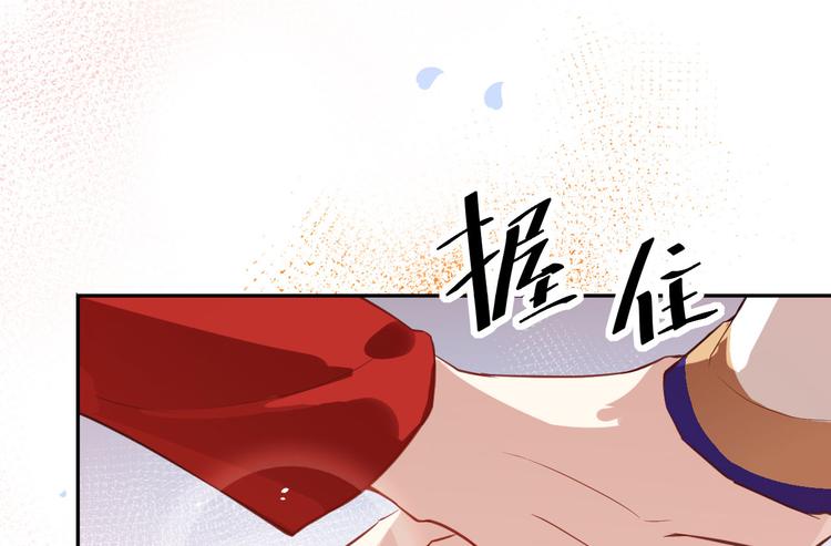 修真奶爸惹不起韩漫全集-第3话 你逃不掉了无删减无遮挡章节图片 