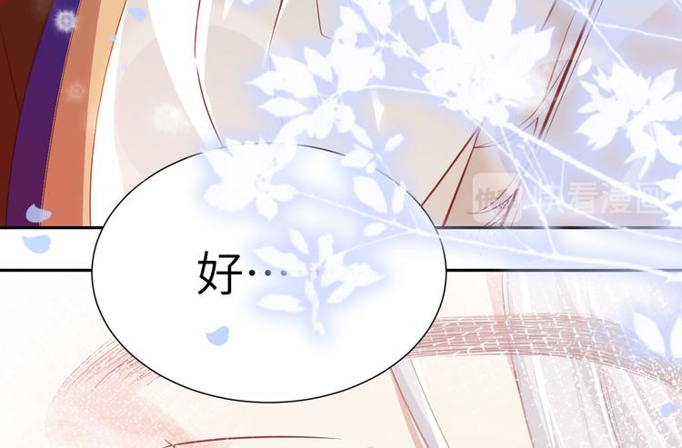 修真奶爸惹不起韩漫全集-第3话 你逃不掉了无删减无遮挡章节图片 