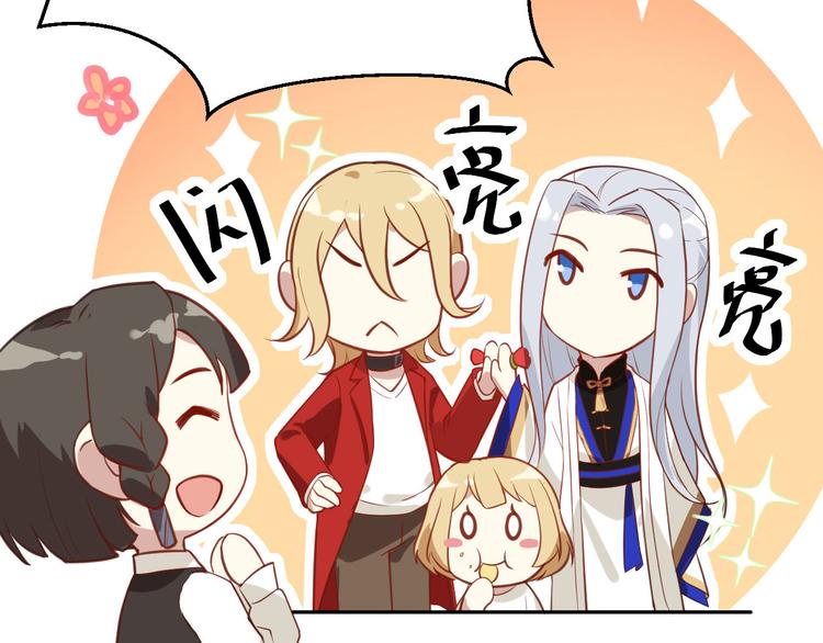 修真奶爸惹不起韩漫全集-第3话 你逃不掉了无删减无遮挡章节图片 