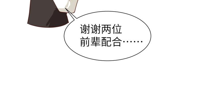 修真奶爸惹不起韩漫全集-第3话 你逃不掉了无删减无遮挡章节图片 