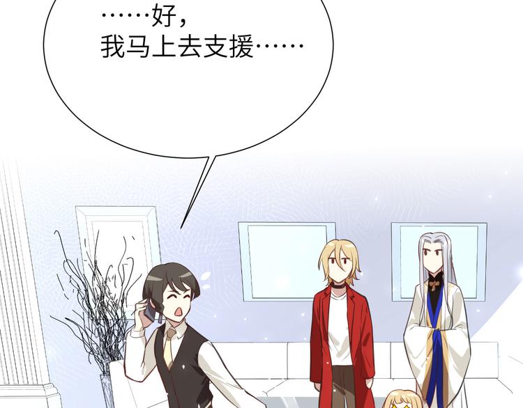 修真奶爸惹不起韩漫全集-第3话 你逃不掉了无删减无遮挡章节图片 