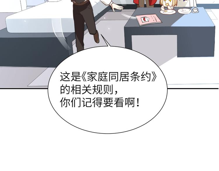 修真奶爸惹不起韩漫全集-第3话 你逃不掉了无删减无遮挡章节图片 