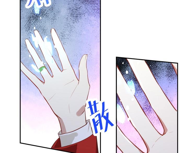 修真奶爸惹不起韩漫全集-第3话 你逃不掉了无删减无遮挡章节图片 