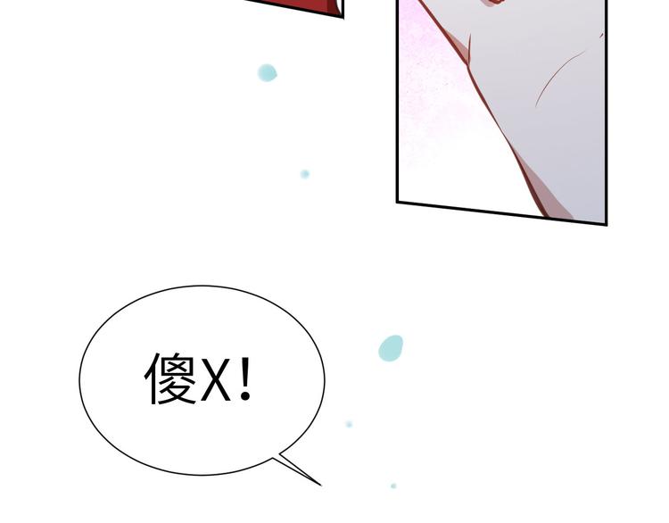 修真奶爸惹不起韩漫全集-第3话 你逃不掉了无删减无遮挡章节图片 