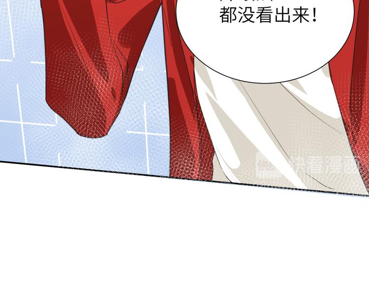 修真奶爸惹不起韩漫全集-第3话 你逃不掉了无删减无遮挡章节图片 
