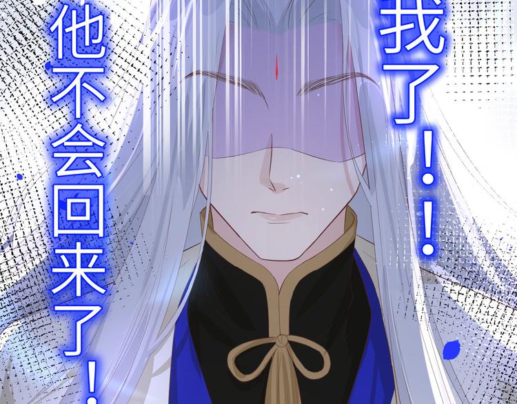修真奶爸惹不起韩漫全集-第27话 我不乐意！！无删减无遮挡章节图片 