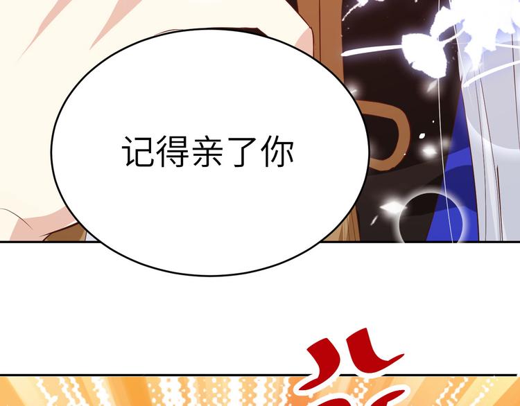 修真奶爸惹不起韩漫全集-第27话 我不乐意！！无删减无遮挡章节图片 