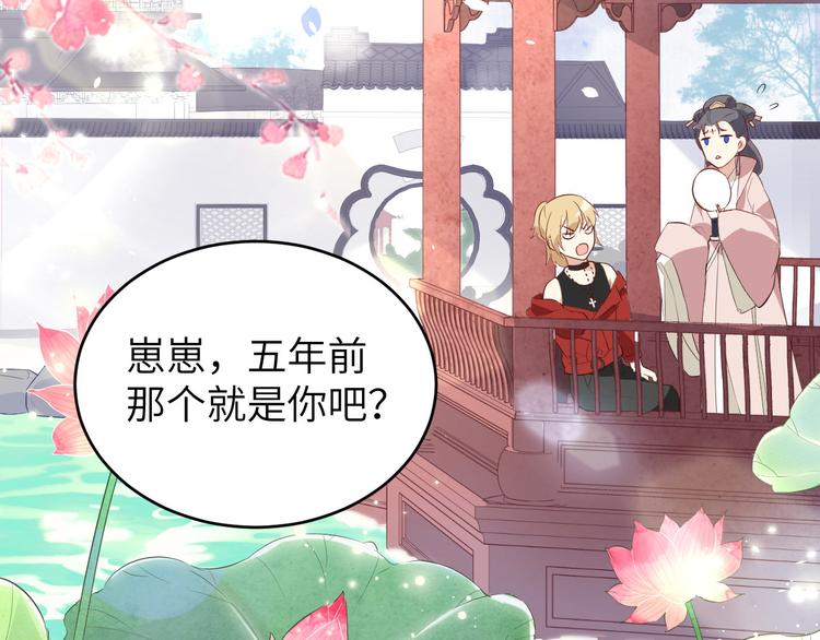 修真奶爸惹不起韩漫全集-第27话 我不乐意！！无删减无遮挡章节图片 