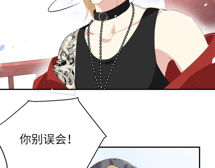 修真奶爸惹不起韩漫全集-第27话 我不乐意！！无删减无遮挡章节图片 