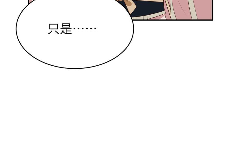 修真奶爸惹不起韩漫全集-第27话 我不乐意！！无删减无遮挡章节图片 