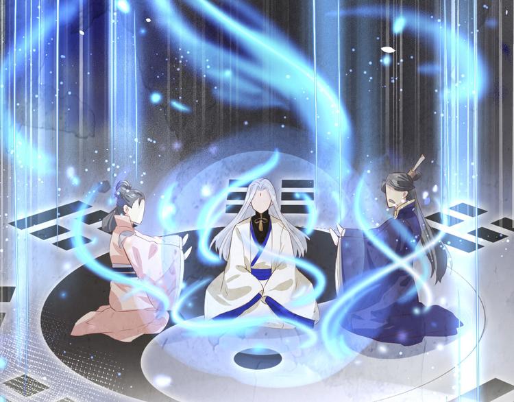 修真奶爸惹不起韩漫全集-第27话 我不乐意！！无删减无遮挡章节图片 