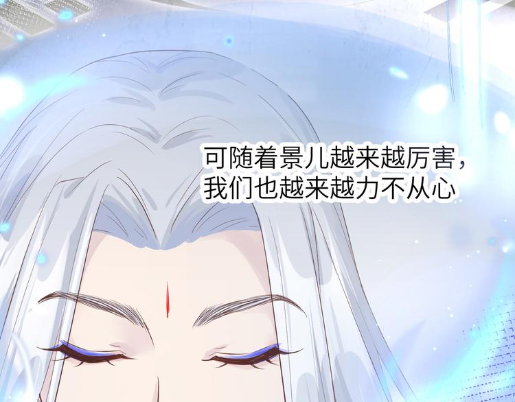 修真奶爸惹不起韩漫全集-第27话 我不乐意！！无删减无遮挡章节图片 
