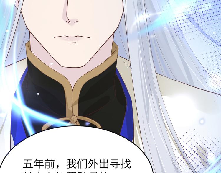 修真奶爸惹不起韩漫全集-第27话 我不乐意！！无删减无遮挡章节图片 