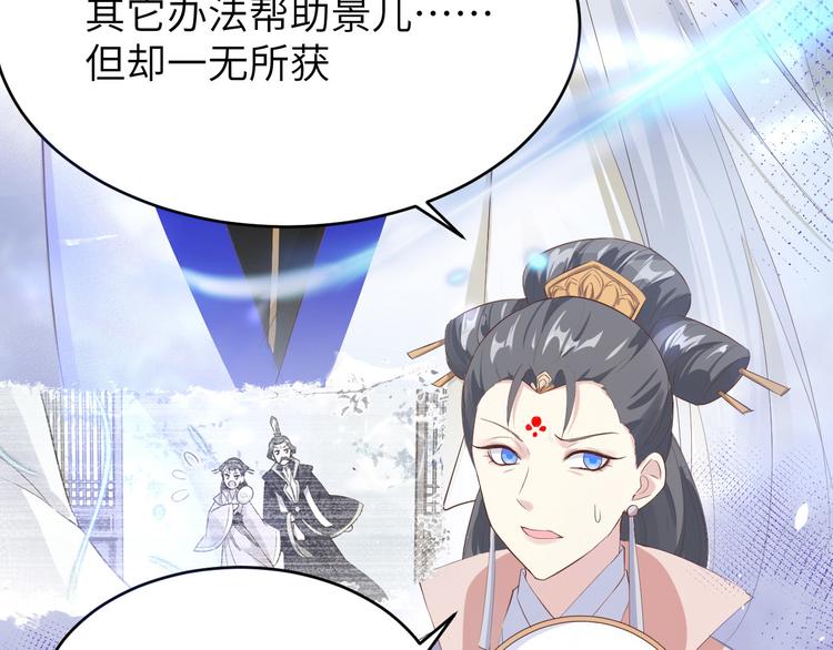 修真奶爸惹不起韩漫全集-第27话 我不乐意！！无删减无遮挡章节图片 