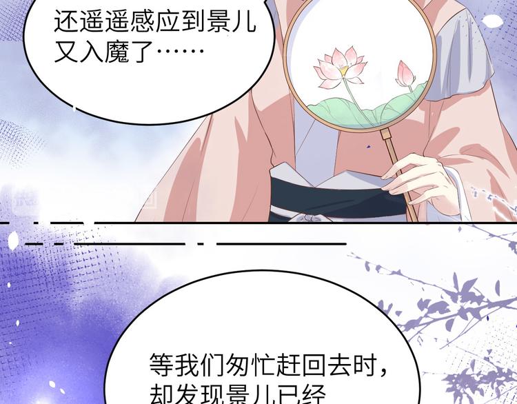 修真奶爸惹不起韩漫全集-第27话 我不乐意！！无删减无遮挡章节图片 
