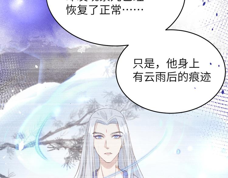 修真奶爸惹不起韩漫全集-第27话 我不乐意！！无删减无遮挡章节图片 